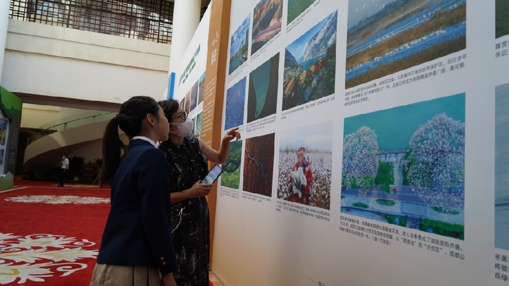 第十三屆“綠色發展 低碳生活”主旨論壇在京舉辦