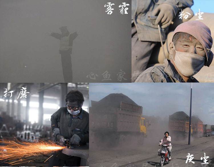 工業粉塵對身體的危害